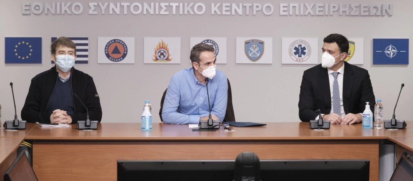 Αυτά είναι τα κυβερνητικά στελέχη στα οποία παρέχεται ασυλία για διάπραξη εγκλημάτων στην πανδημία